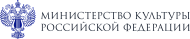 Министерство культуры  Российской Федерации