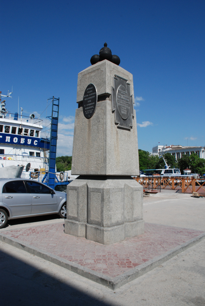 Пам. Кл 3.JPG