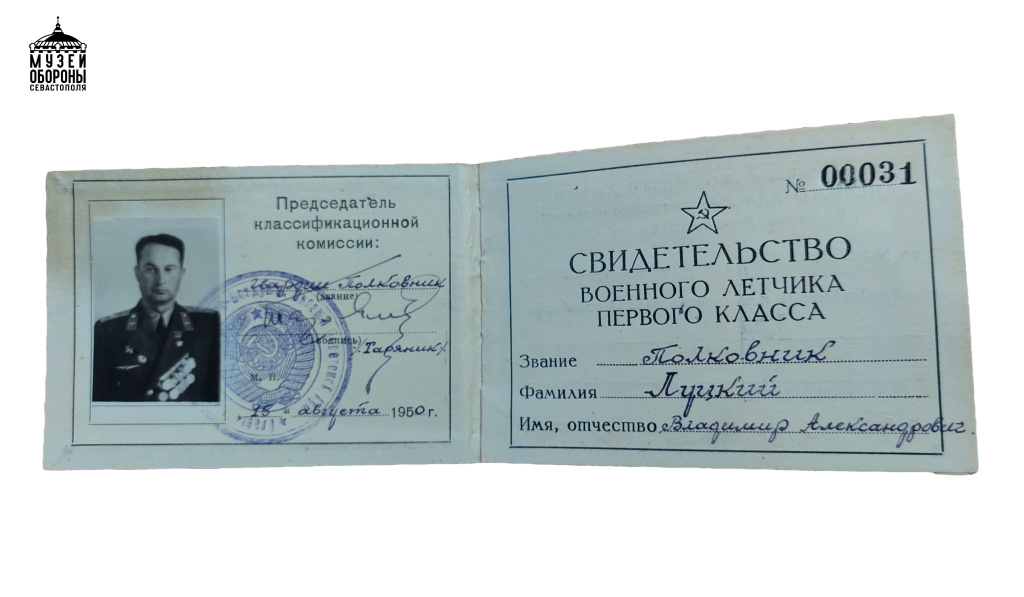 Документ 2.jpg