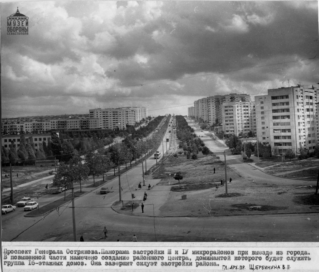 Проспект Генерала Острякова. Панорама застройки III, IV микрорайонов Куликова поля. Автор проекта детальной планировки В.П. Щербинина, 1980-е гг. dPZRVte5kF8cFJNeOFTHIsSx5QMvh-2zTaiCCIuVsPz8TC3CUeaOIlQkCBB0Fc8W8pXklfbSPjtO87YgTUkSpvjc.jpg