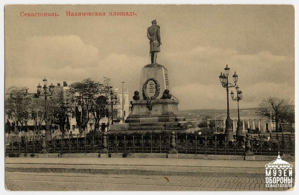 Нахимовская площадь. Почтовая открытка. До 1917 г. UBvttpdWx9DeKALrAyxL7JCK5Ux2hfRY4R4qdNmSFAt0GMk1bvPFuuWkGqHQokhTfMrJLoiYCxEgVPDquXeCGA-c.jpg