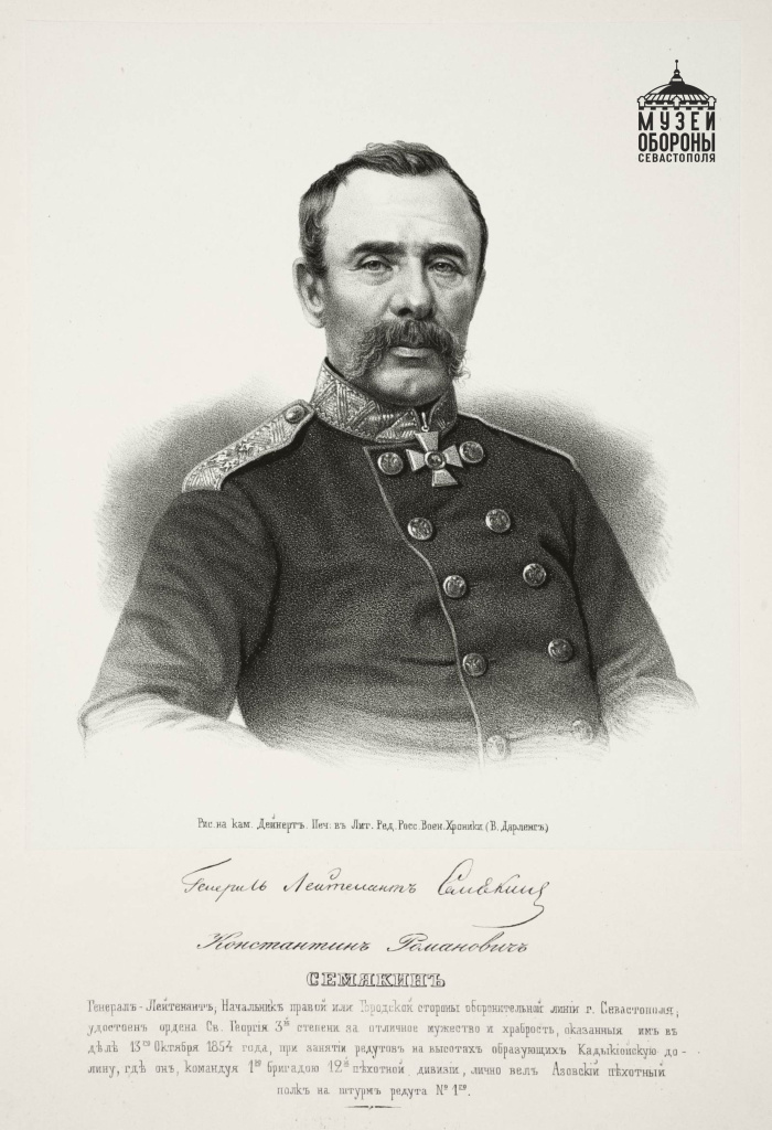1. Портрет Семякина.jpg
