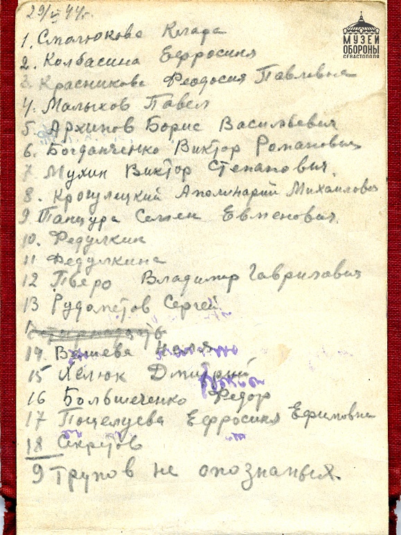 IbF-hRMJCbU.jpg