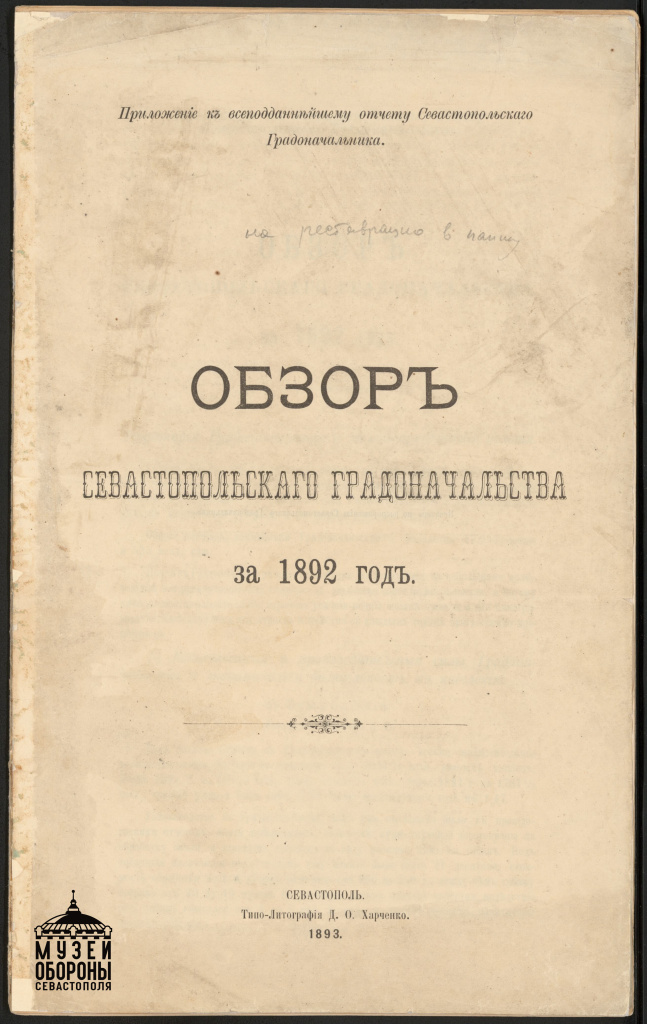 А-7952.jpg А-7952.jpg