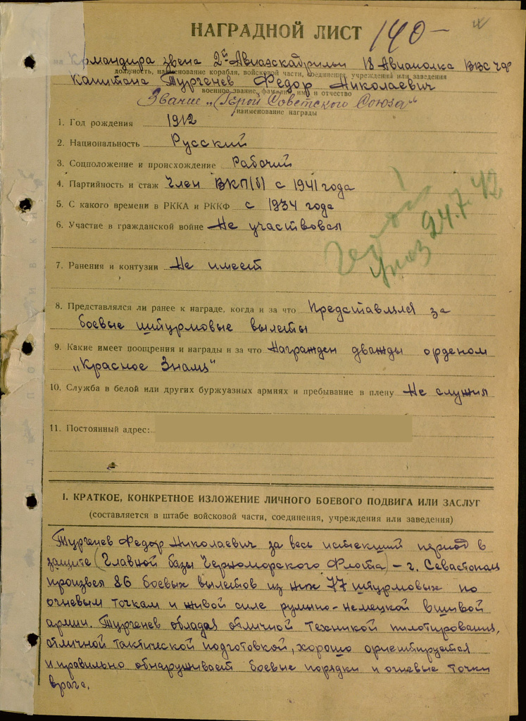 doc7179.jpg doc7179.jpg
