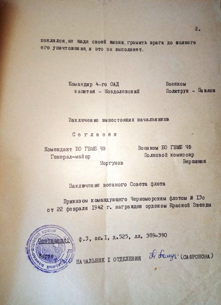 6 оборот.jpg