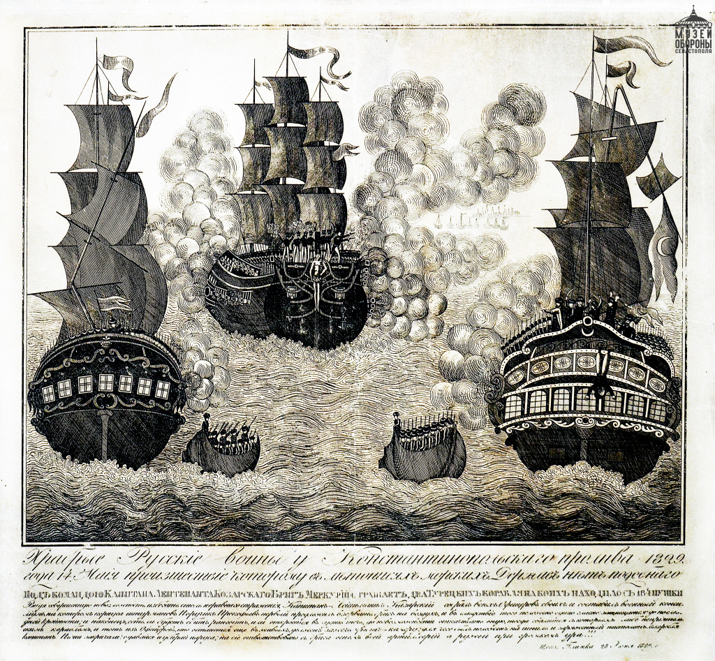 2. Гравюра-лубок «Храбрые Русские войны у Константинопольскаго пролива 1829 года 14 Мая ...». 1829 г..jpg