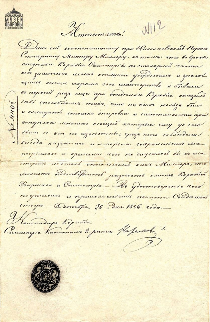 FofMzgBpF-k.jpg