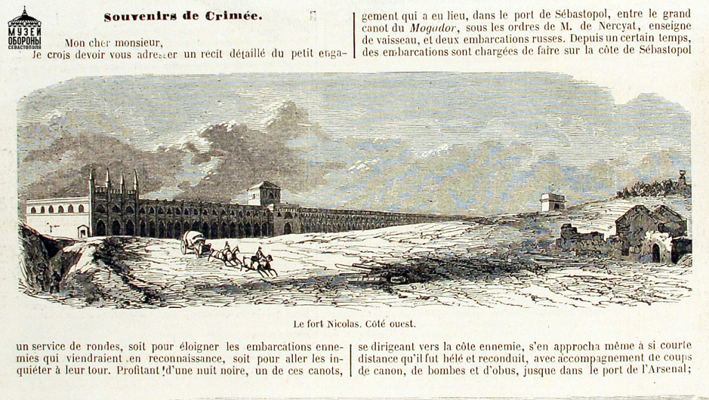 6. Николаевская батарея. 1855-1856 гг.jpg