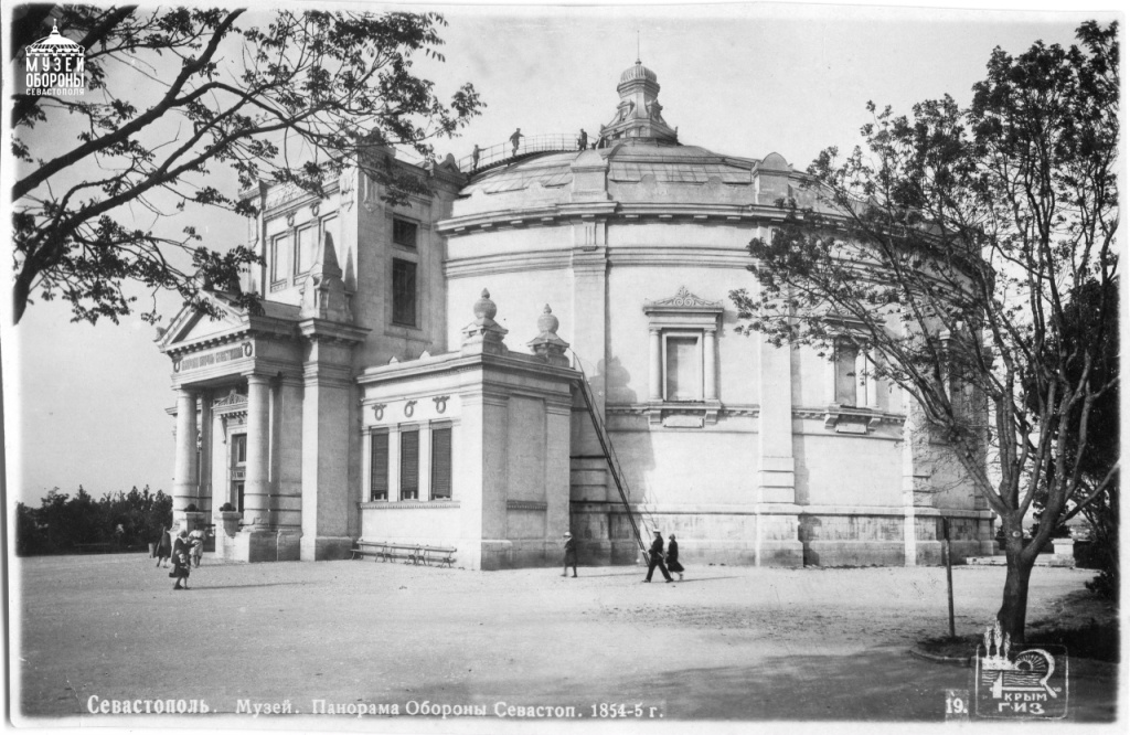 Здание панорамы «Штурм 6 июня 1855 года». Фотооткрытка. 1930-е гг. 3VZRmUT7Zv5dRQFGX9vzDUXRqqMnUGi_NKxJLGrymS43TCeic9tNB7fqLASgQwKWtCeIilgQY9eIx8Mo9ZmRd2Ci.jpg