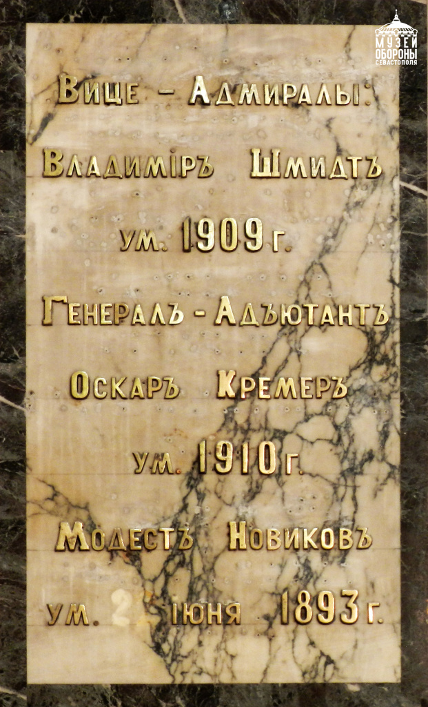 2. Вице - адмирал В.П.jpg 2. Вице - адмирал В.П.jpg