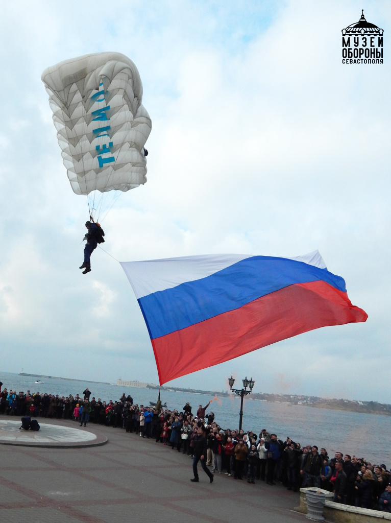 Празднование Дня защитника Отечества. Выступление парашютистов. 2015 г. Фото Д. Метелкина.jpg