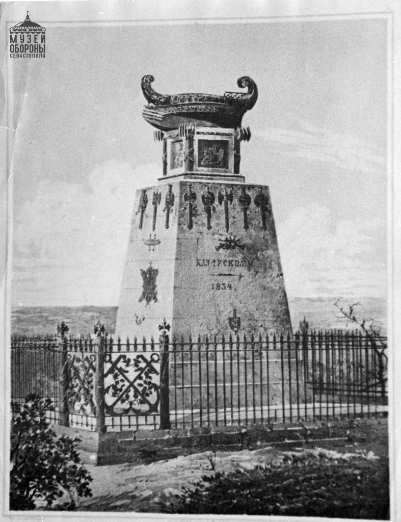 4. Памятник А.И. Казарскому Потомству в пример..jpg 4. Памятник А.И. Казарскому Потомству в пример..jpg
