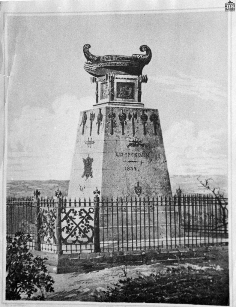 4. Памятник А.И. Казарскому Потомству в пример..jpg