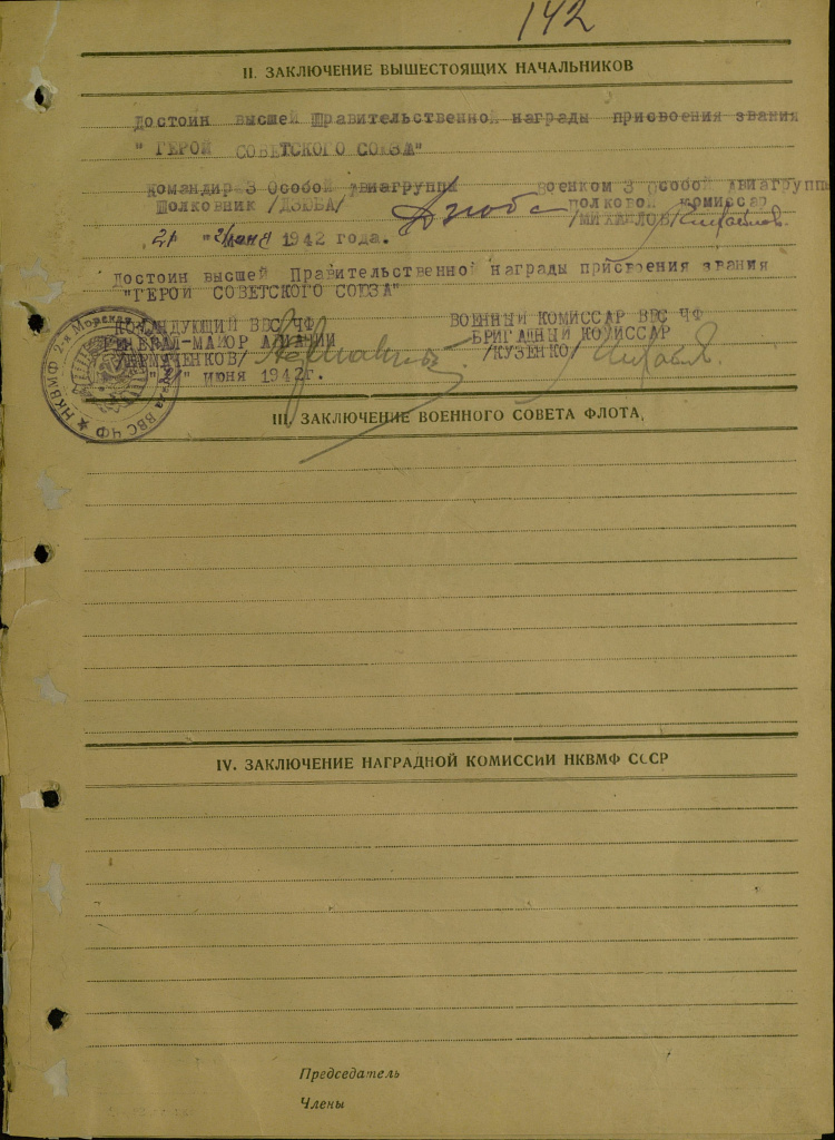 doc7183.jpg doc7183.jpg