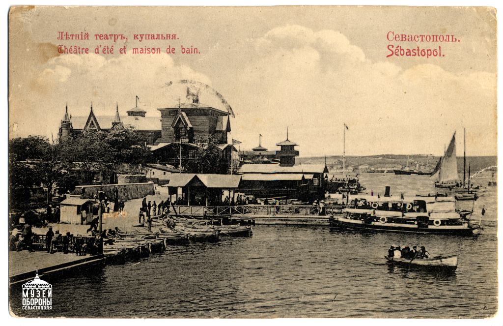 Открытое письмо, ялики.jpg