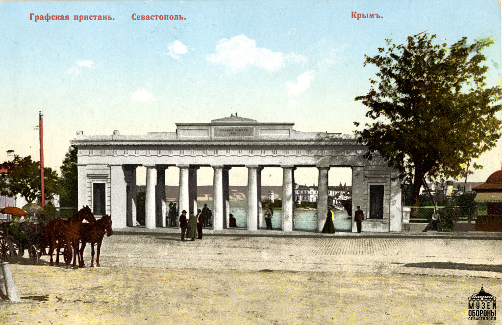 7. Графская пристань. 1900-е гг..jpg 7. Графская пристань. 1900-е гг..jpg