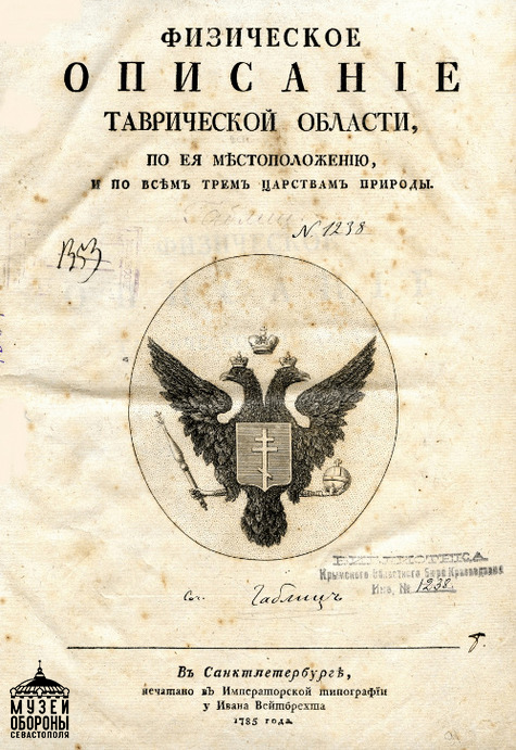 01. титул книги габлица.jpg