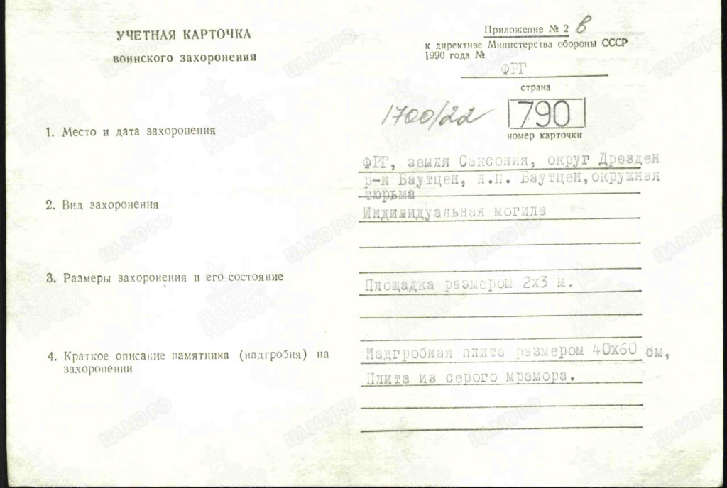 7 obd-memorial.jpg
