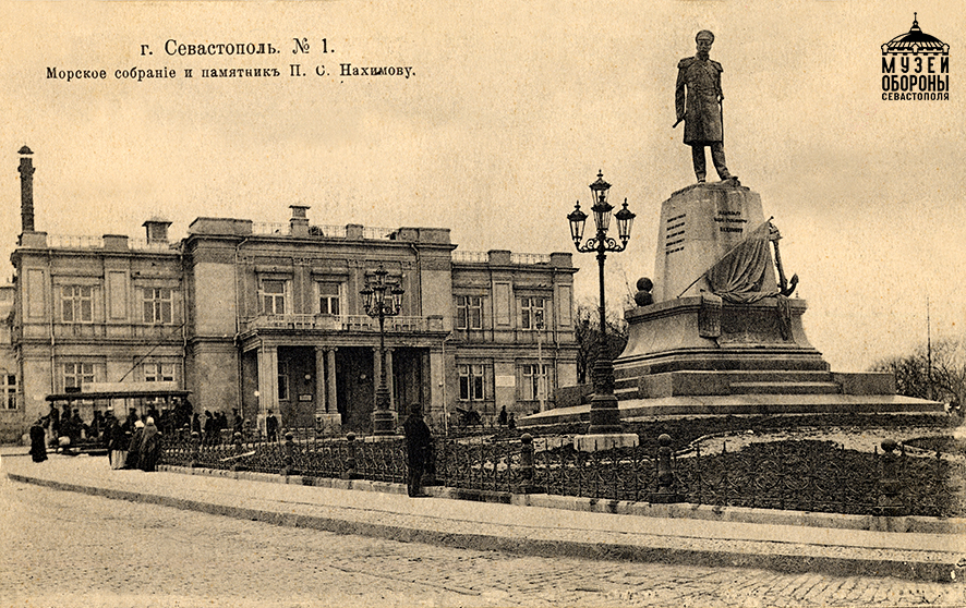 7. Памятник П.С. Нахимову 1900-е гг..jpg 7. Памятник П.С. Нахимову 1900-е гг..jpg