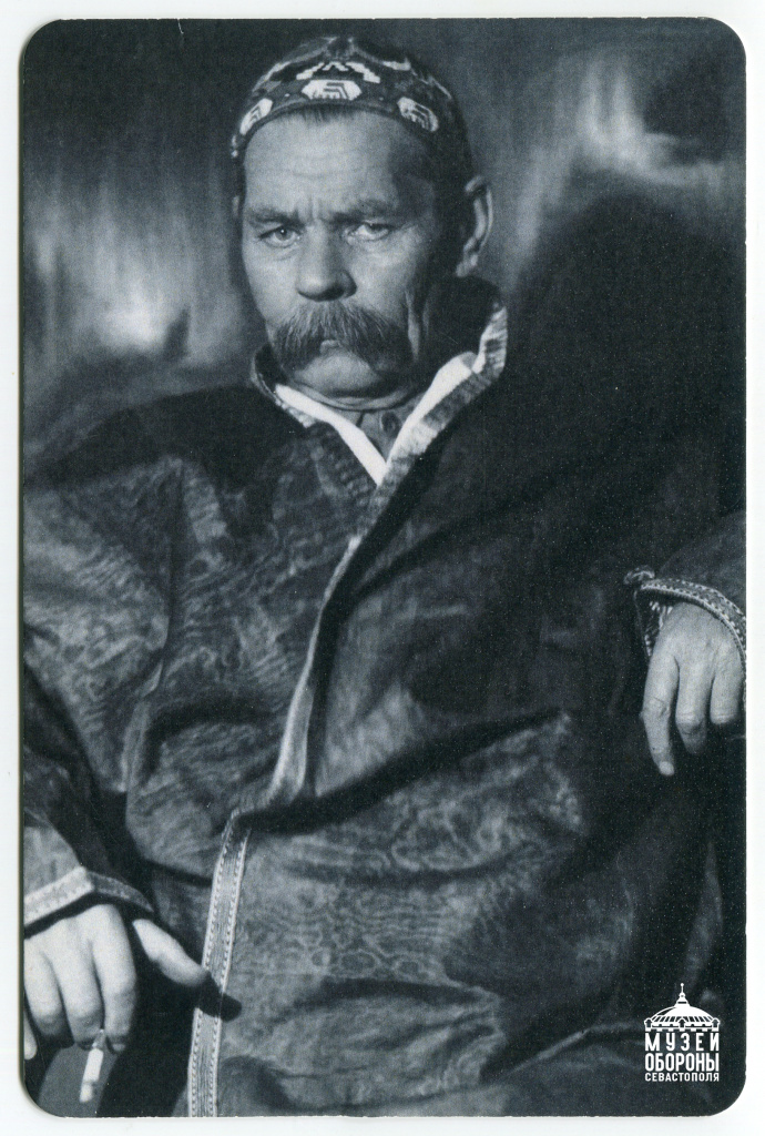 Б-3326,КП-98343 Почтовая карточка. А.М. Горький (1868-1936). 2018 г.-л.с..jpg