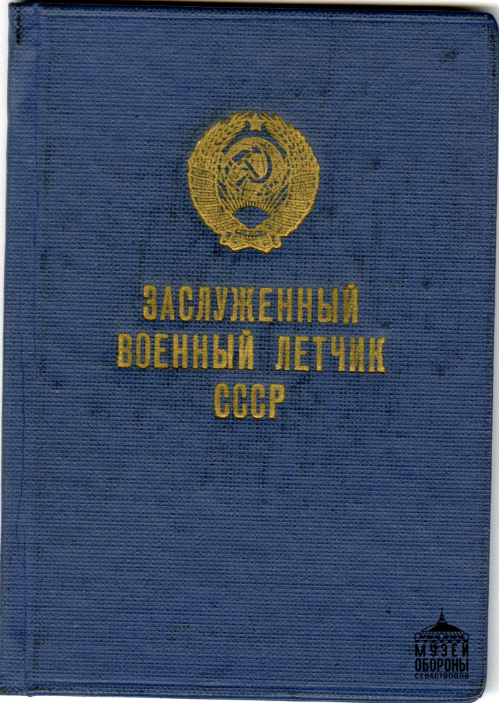 Документ 3.jpg